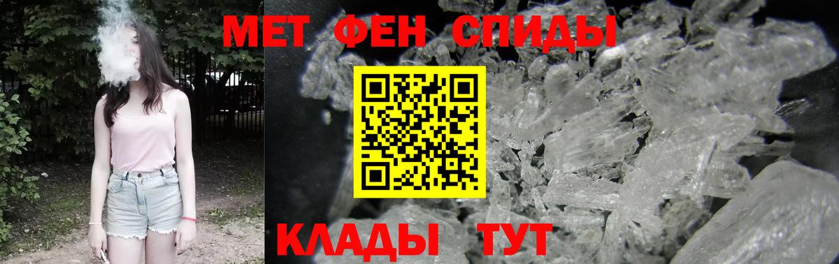Amphetamine Розовый Калач-на-Дону