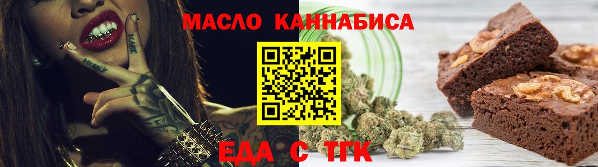 Canna-Cookies марихуана Калач-на-Дону