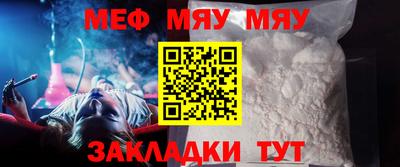 а пвп мука Ноябрьск