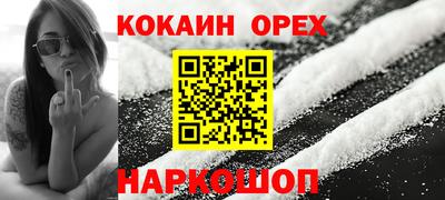 экстази Павлово
