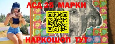 экстази Павлово