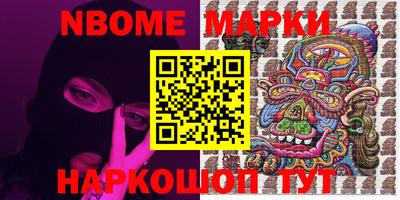 кокаин колумбия Ногинск