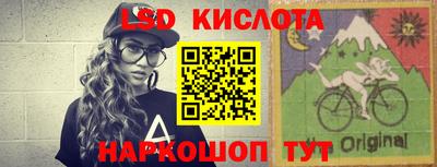 кокаин колумбия Ногинск