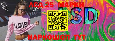 эйфоретик Отрадный