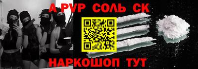 прущая мука Отрадное