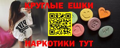 эйфоретик Отрадный