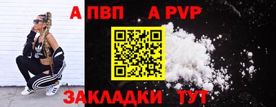 экстази Павлово