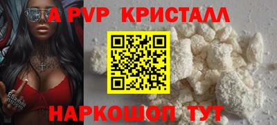 а пвп мука Ноябрьск