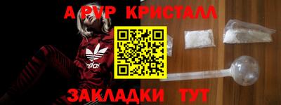 а пвп мука Ноябрьск