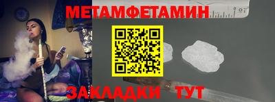 эйфоретик Отрадный