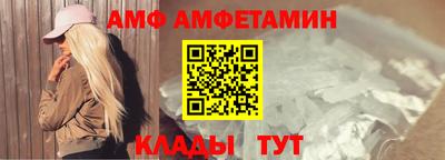 прущая мука Отрадное
