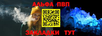 а пвп мука Ноябрьск