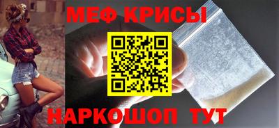 экстази Норильск