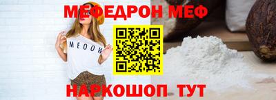 эйфоретик Отрадный