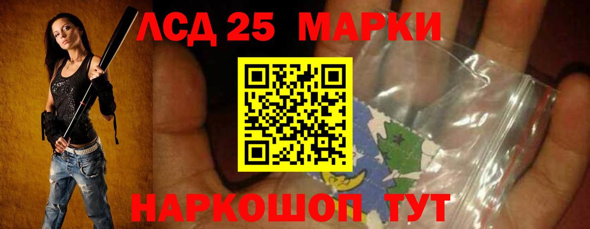 Калач-на-Дону  LSD-25 экстази  Вход с VPN  LSD-25 экстази ecstasy  ЛСД экстази кислота 