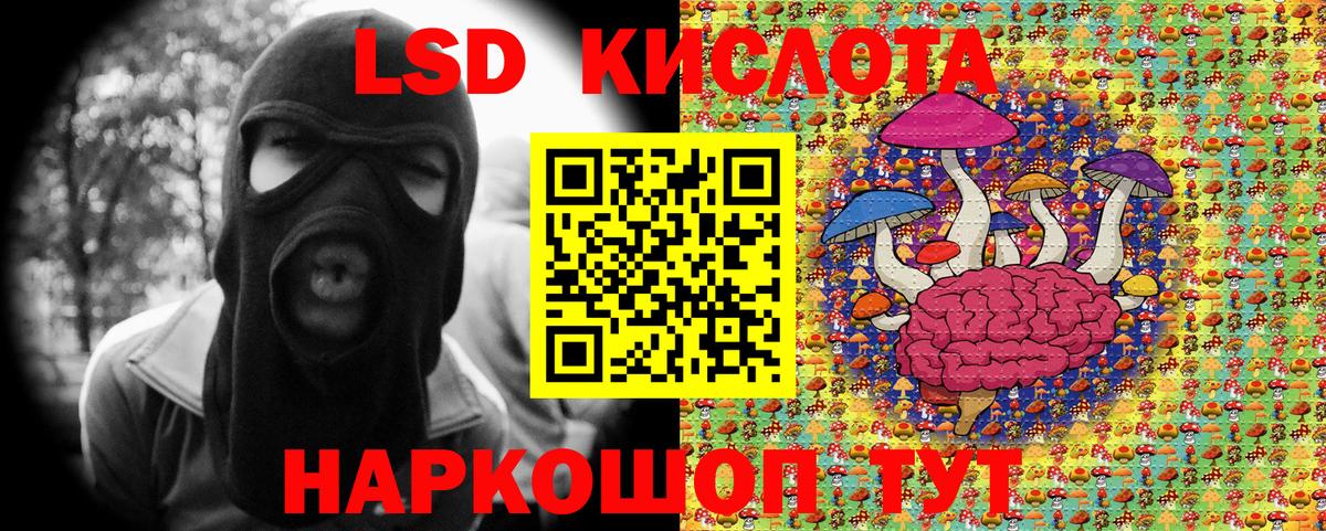 Марки 25I-NBOMe 1,5мг Калач-на-Дону