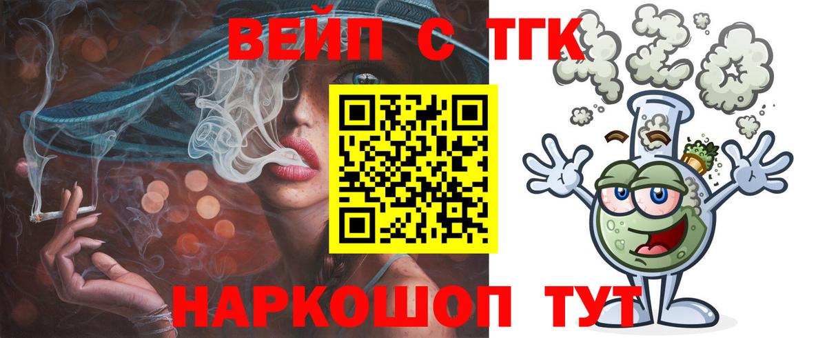 Меф Калач-на-Дону