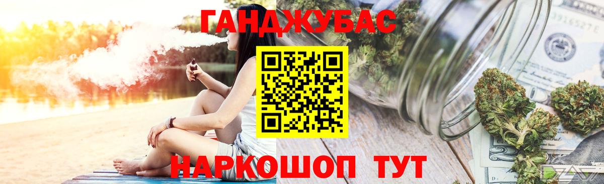 Калач-на-Дону  Каннабис Bruce Banner  Бошки Шишки марихуана  Вход с VPN 